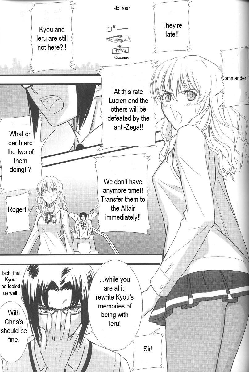 Zegapain Dj - Entangle Chapter 1000 Page 30